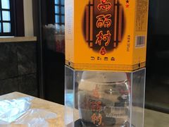 -英子补身汤(海兰路店)