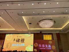 -上海雅居乐万豪侯爵酒店