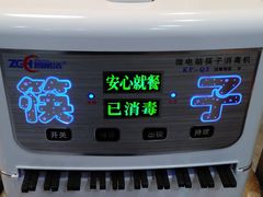 -老街杂酱面(东升街店)