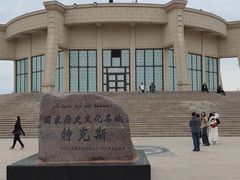 -特克斯八卦城