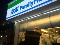-全家便利店(宜山路站店)