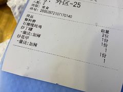 -洪大厨鸡煲(福田店)