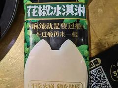 -烤匠麻辣烤鱼(万象城店)