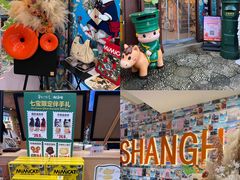 -上海七宝领展广场