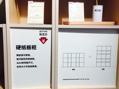-MUJI无印良品(天一国购店)