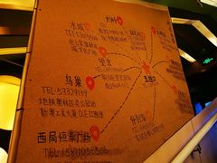 -水平有限广西米粉·广西风味集(五道口店)