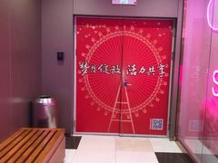 -摩天活力城·摩天轮