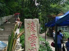 -辋川溶洞
