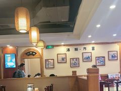 -老雒阳面馆·水席(高新区店)