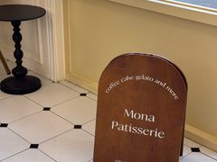-La patisserie de Mona 茉娜的甜品(韩乐坊店)