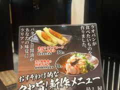 -九州酒场ひこぞう(2号店)