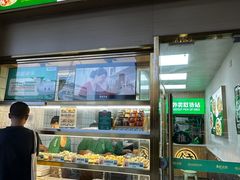 -袁记云饺(祥云小镇店)