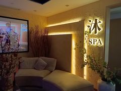-沐·SPA悠享影院足道(海岸城店)