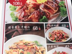-故里湘(嘉里城店)
