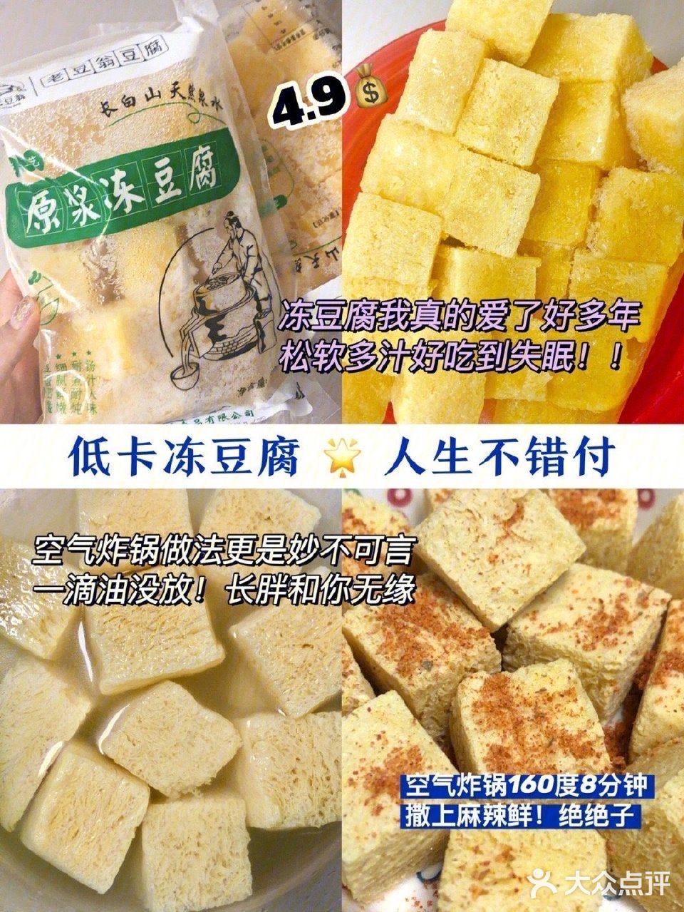 10元挖宝！入了一堆减脂好物，坚持勤俭持家 ​​​
