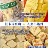 10元挖宝！入了一堆减脂好物，坚持勤俭持家 ​​​
