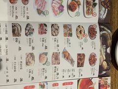 -釜山火炉韩式炭火烤肉(欧洲城店)