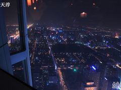 临窗座位-云·酷 Atmosphere(国贸大酒店)