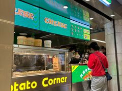 -Potato Corner(广州天河城店)