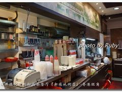 -深井陈记烧鹅酒家(新填地街店)