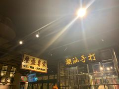 -十六蒲(桂林路店)