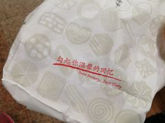 -上海哈尔滨食品厂(淮海中路店)