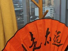 -风波庄(云蝠大厦店)