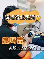 -小忠丽格医美