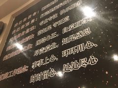 -足间道(清景园店)