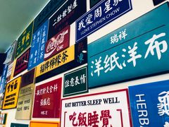 -小龍鳳餐室(番禺路店)