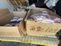 -苏州市吴中区光福窑上花果蜜饯厂