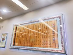 -聚德华天护国寺小吃(甜水园店)