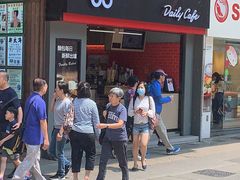 门面-海天堂(金銮大厦店)