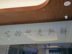 -明州小宴(文化广场店)