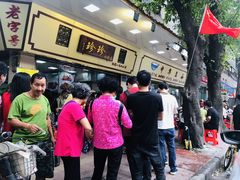 -珍珍小食店(西华路店)