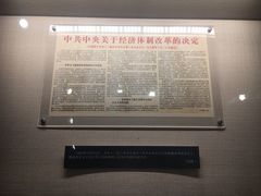 -陈云纪念馆
