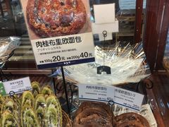 -都恩客(高岛屋百货店)