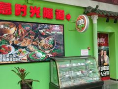 -小娘惹厨房Little Nyonya(狮城有约上榜店)