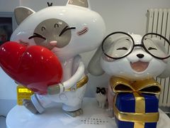 -喜多萌中农锦绣动物医院24H·猫科·牙科MRI·CT