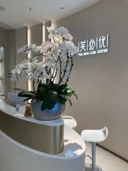 -深圳芙必优医疗美容·抗衰中心