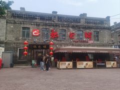 -张包铺(道外店)