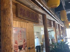 门面-直隶安家牛肉罩饼(建华店)