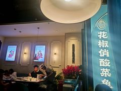 -花椒俏川菜小馆(南海万达店)