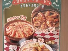 -凤来茶餐·粤菜馆(珠江新城店)