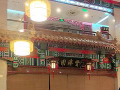 -丰泽园饭店