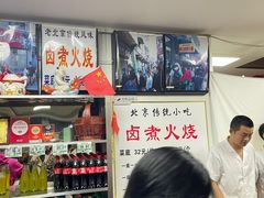-陈记卤煮小肠