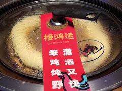 -营信刘罗锅铁锅炖(建华店)
