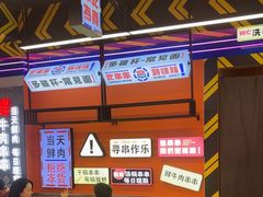 -徐妹串串香(春熙路店)