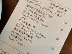 账单-新元素(三里屯太古里南区)