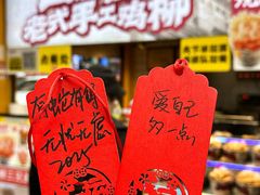 -味子夫鸡柳(解放碑总店)